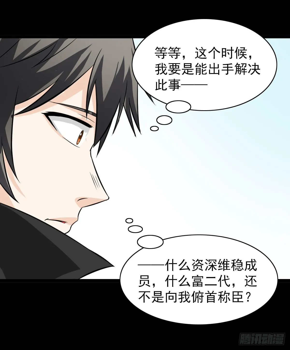 16 第47页