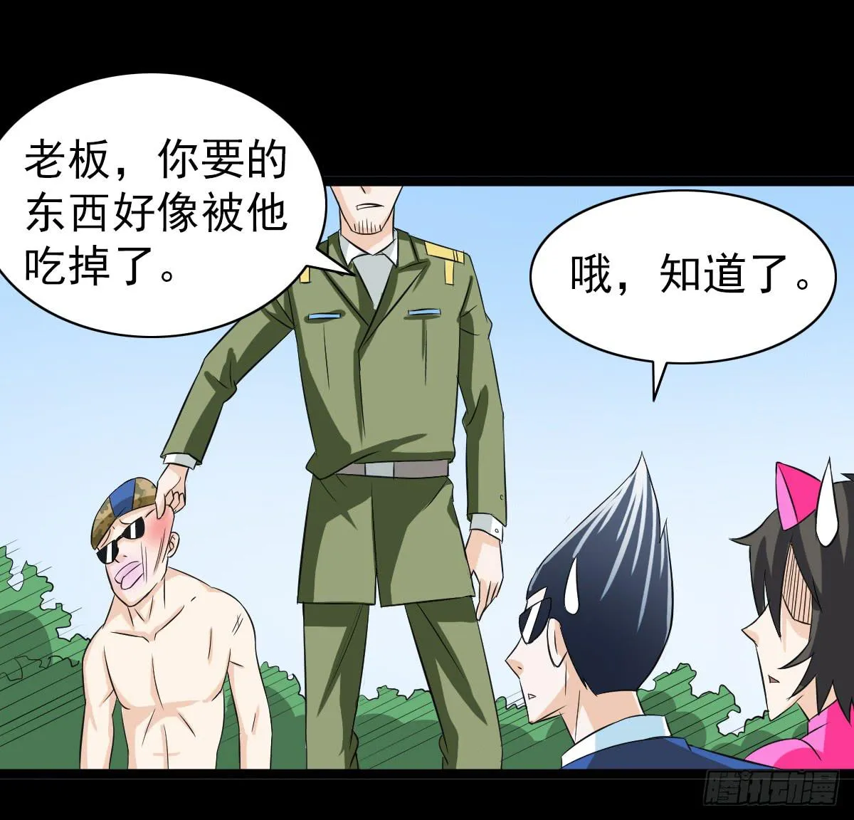 18 第28页