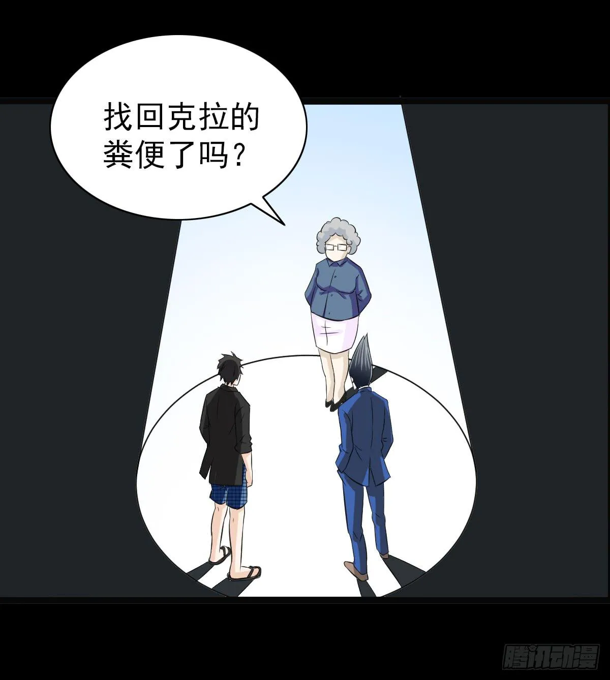 18 第39页