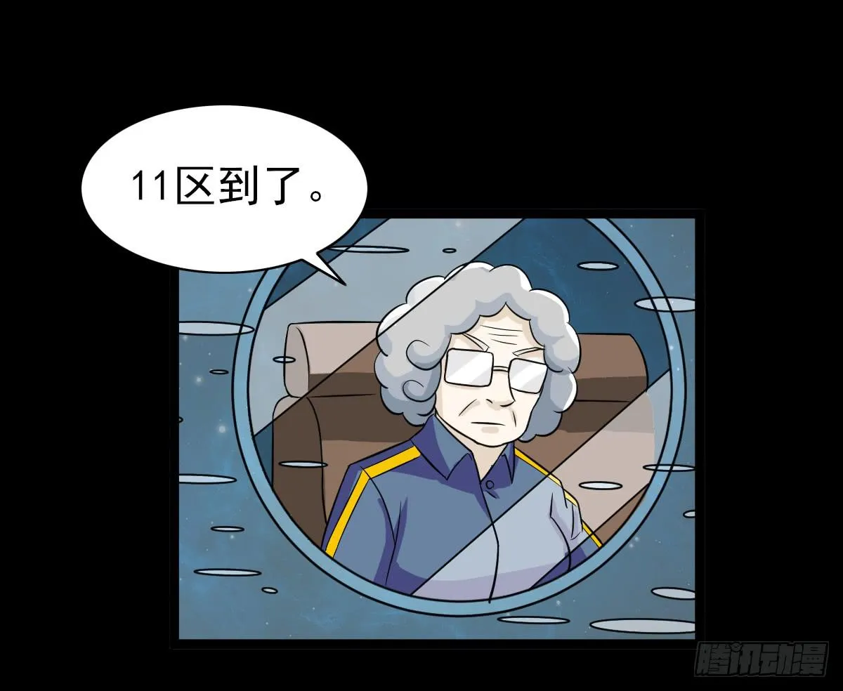 20 第2页