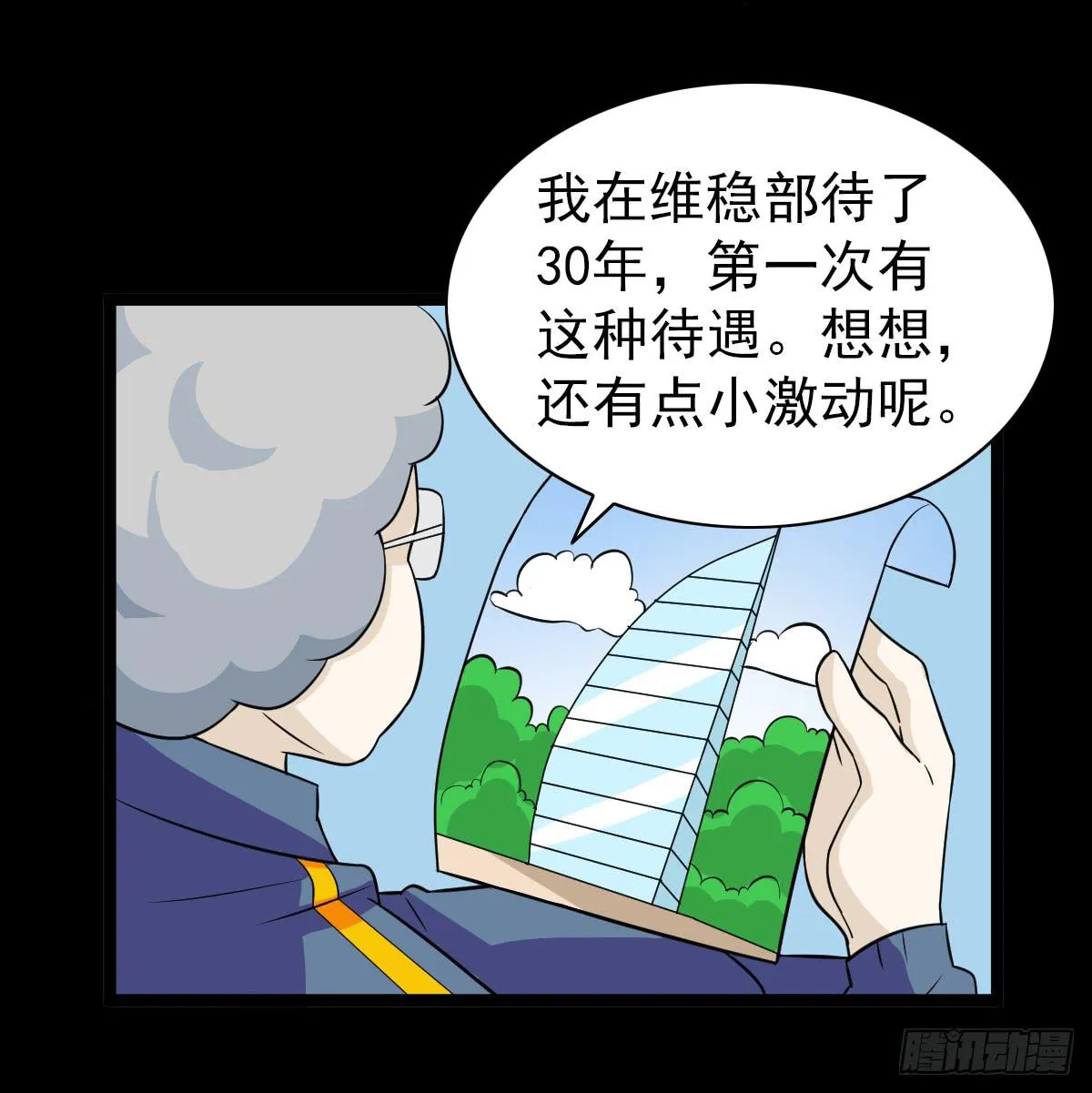 20 第4页