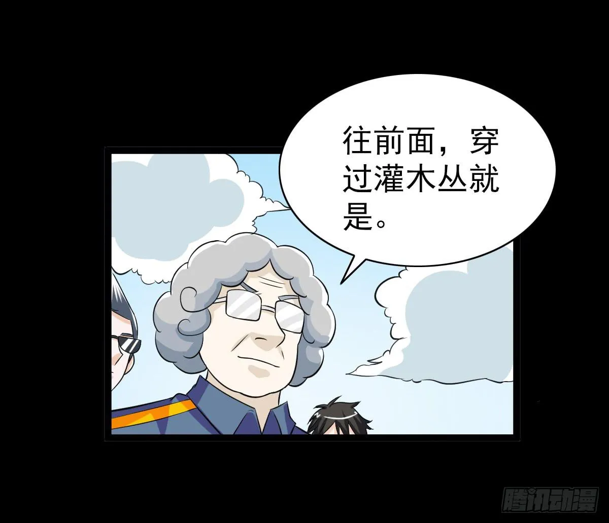 20 第8页