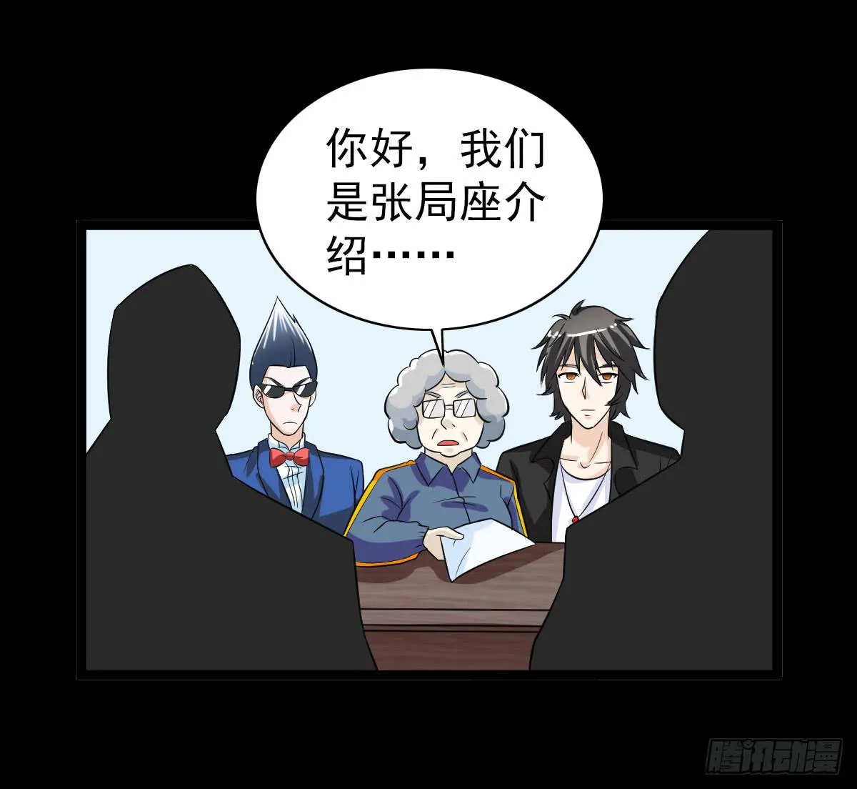 20 第12页