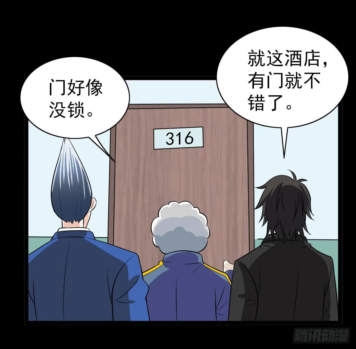 20 第16页