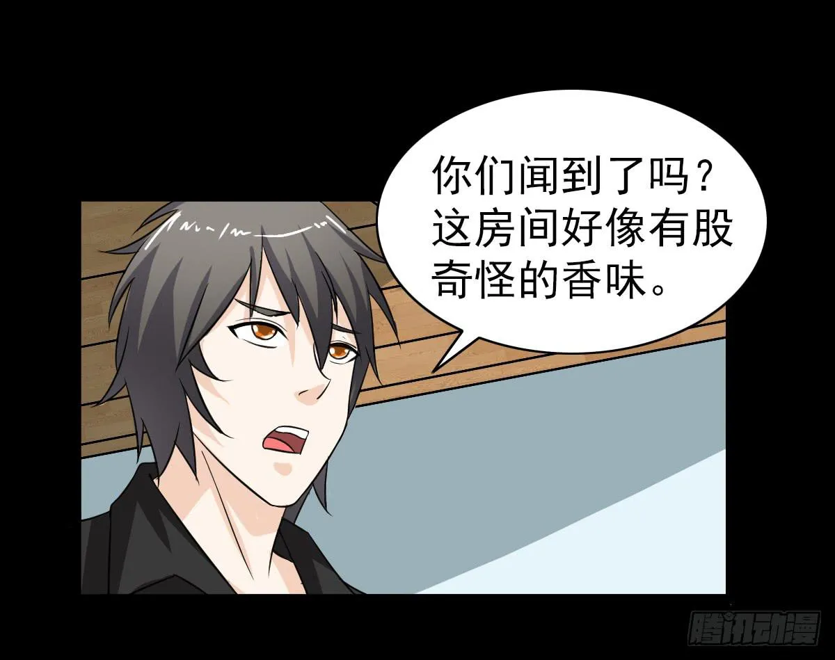 20 第18页