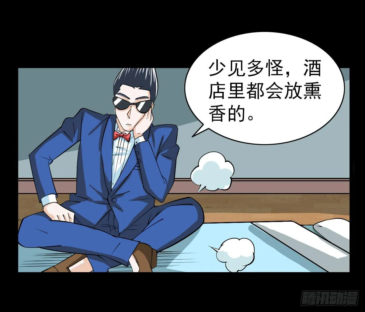 20 第19页