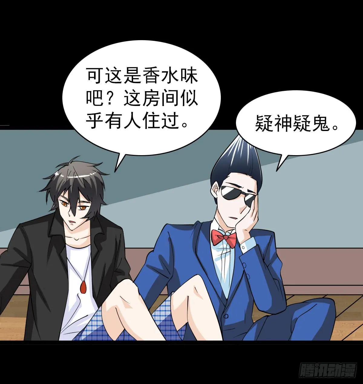20 第20页