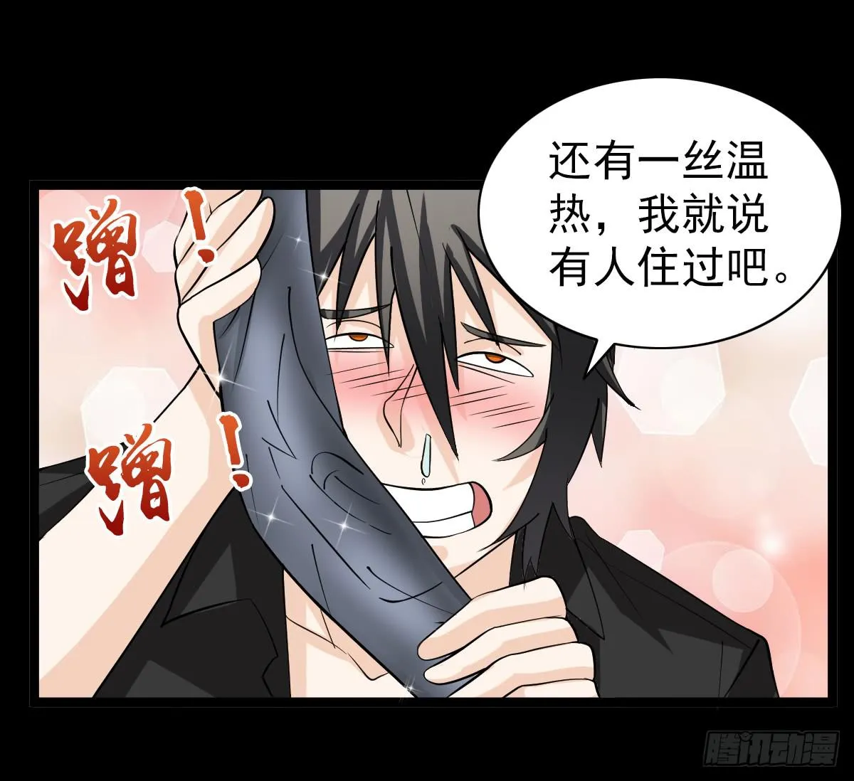 20 第24页
