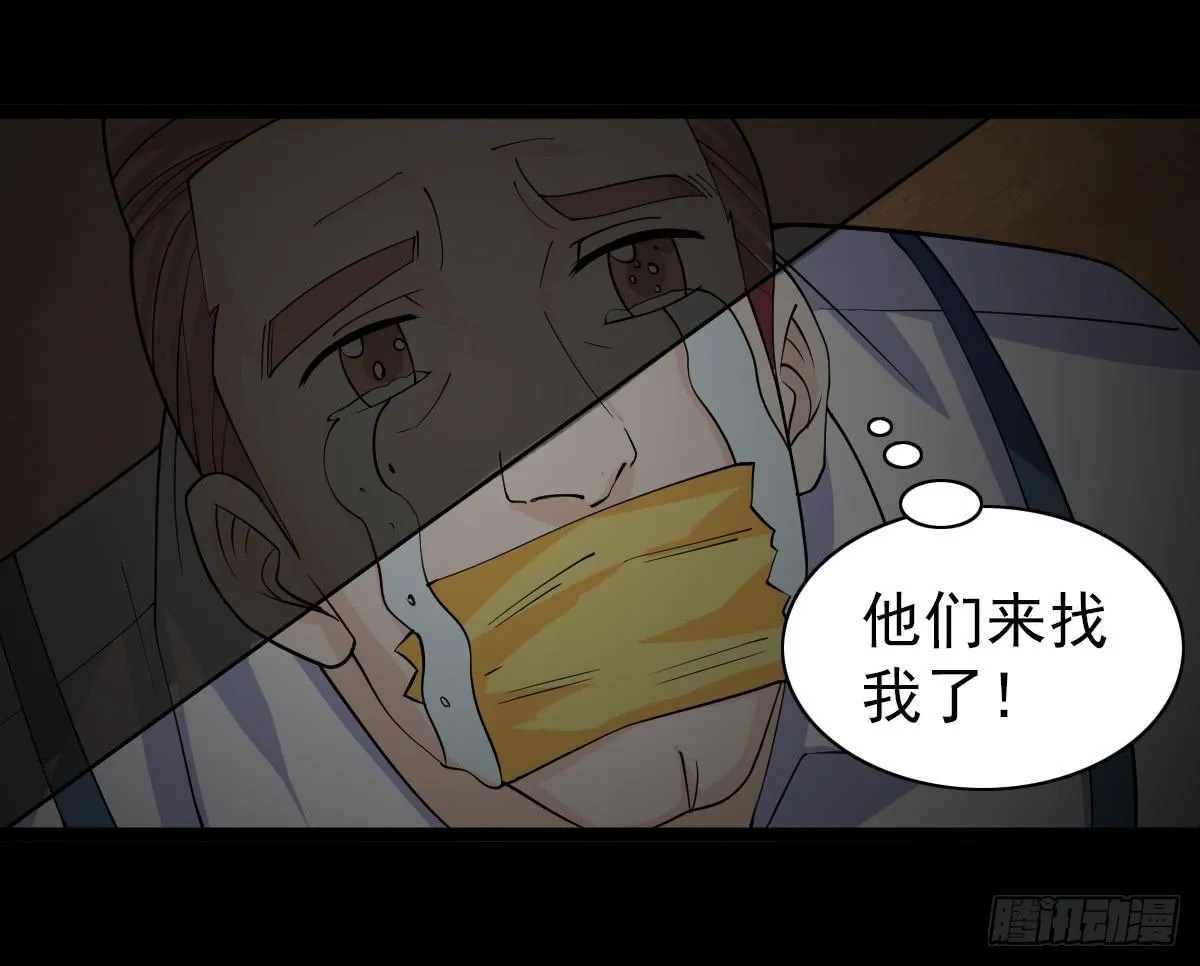 20 第27页
