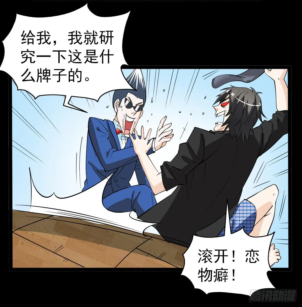 20 第29页