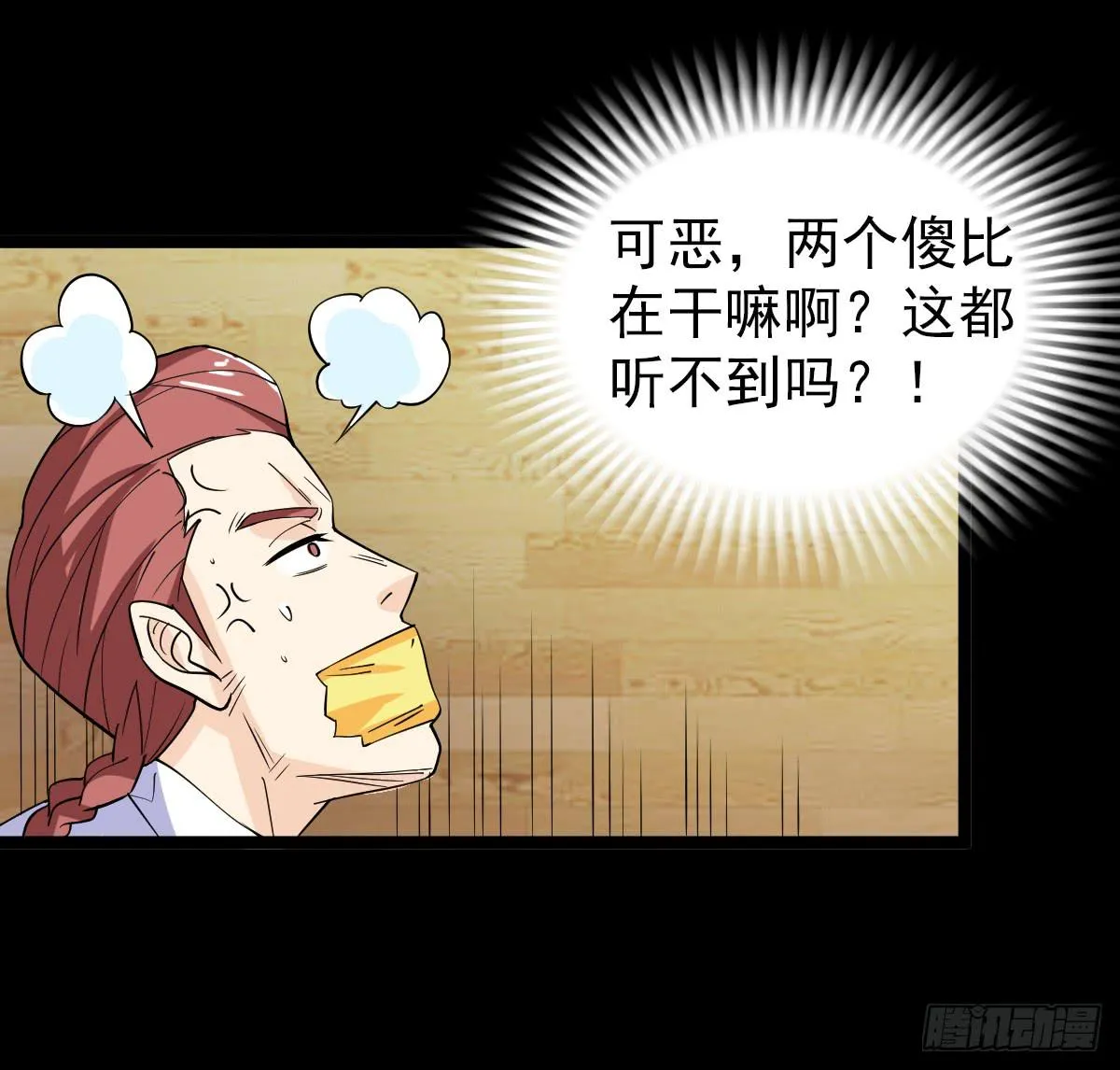 20 第30页