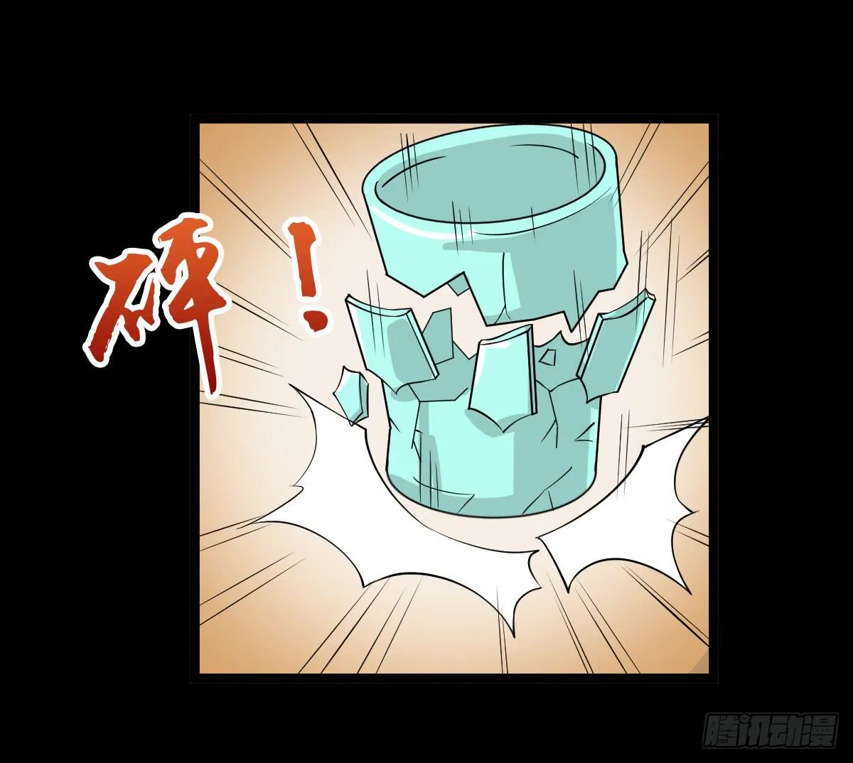20 第34页