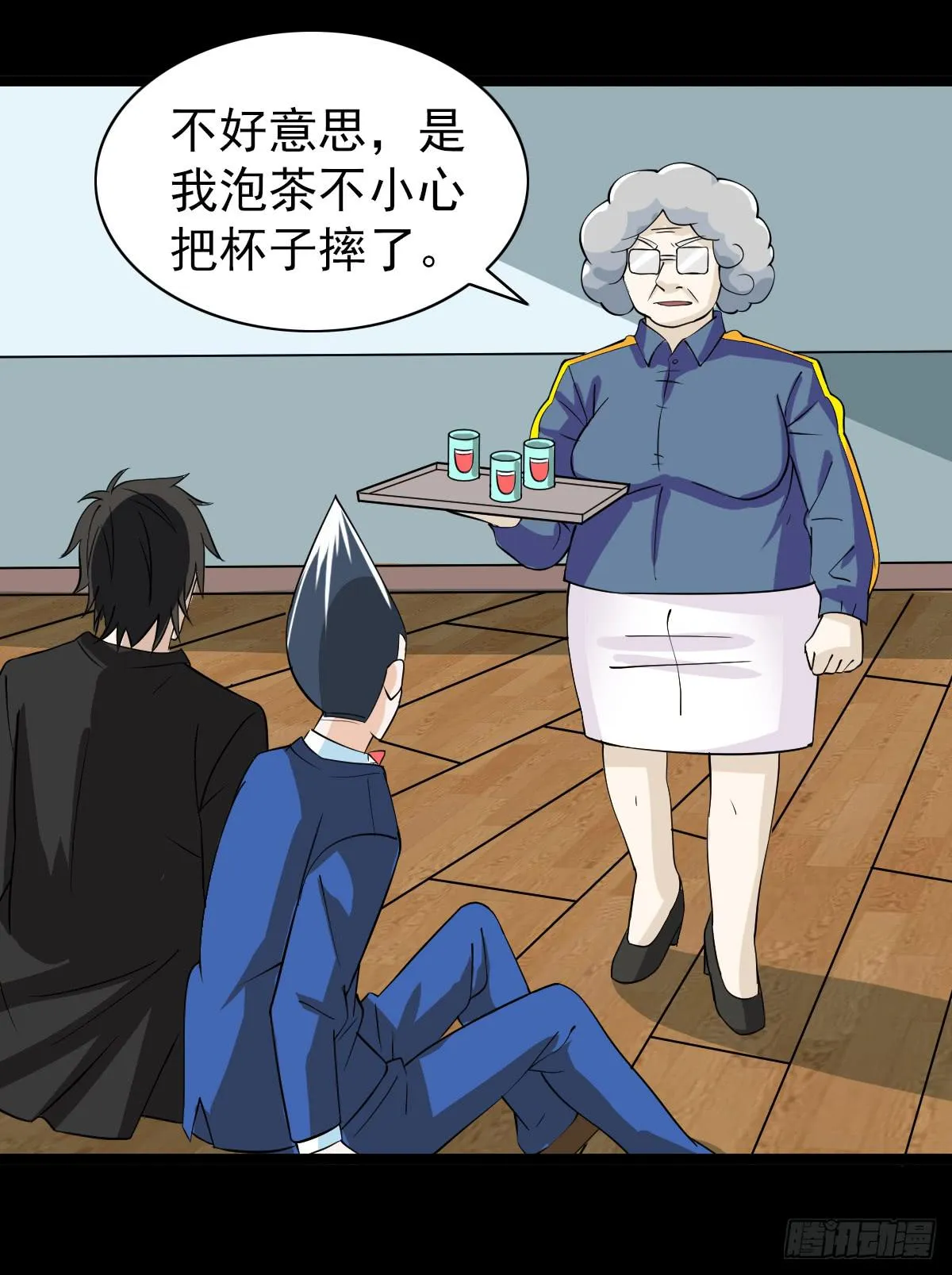 20 第36页