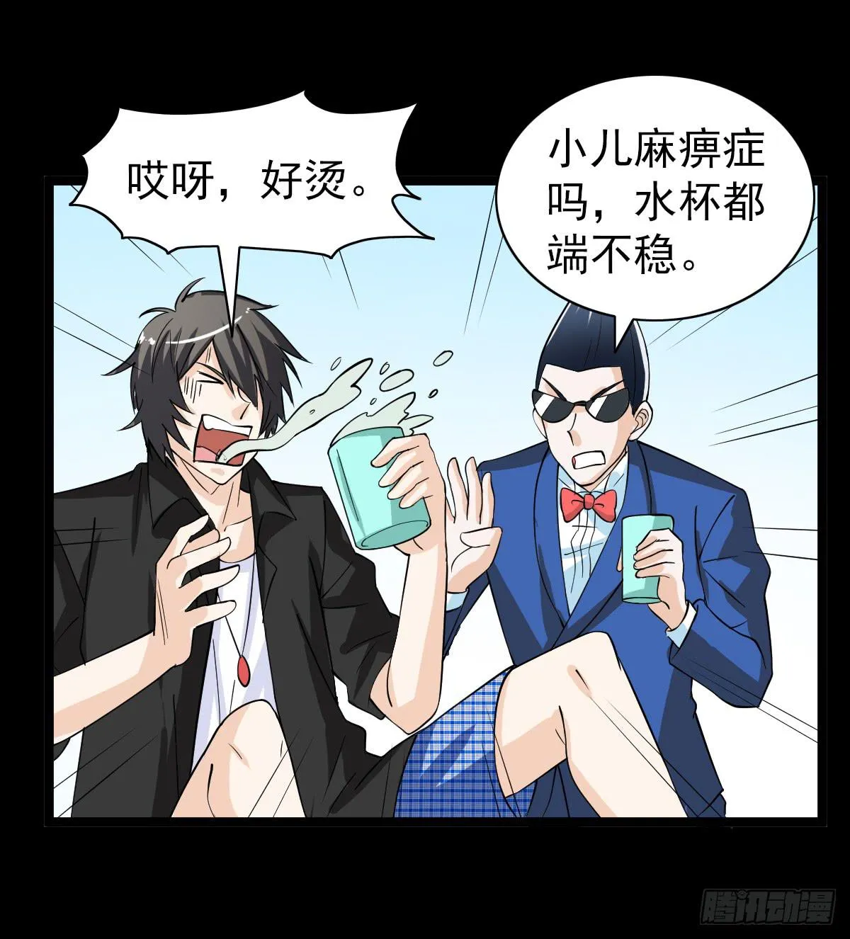 20 第39页