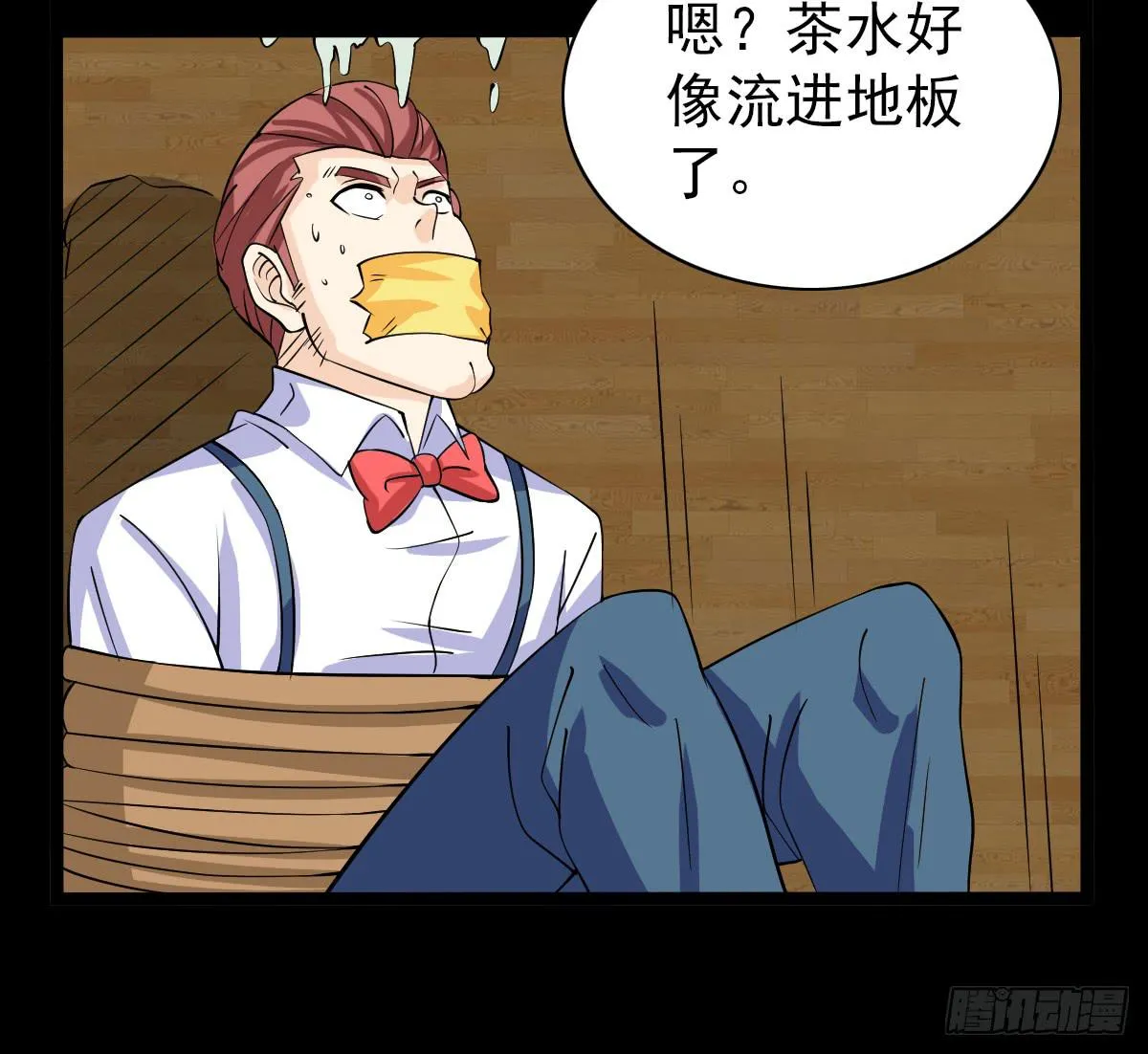 20 第41页