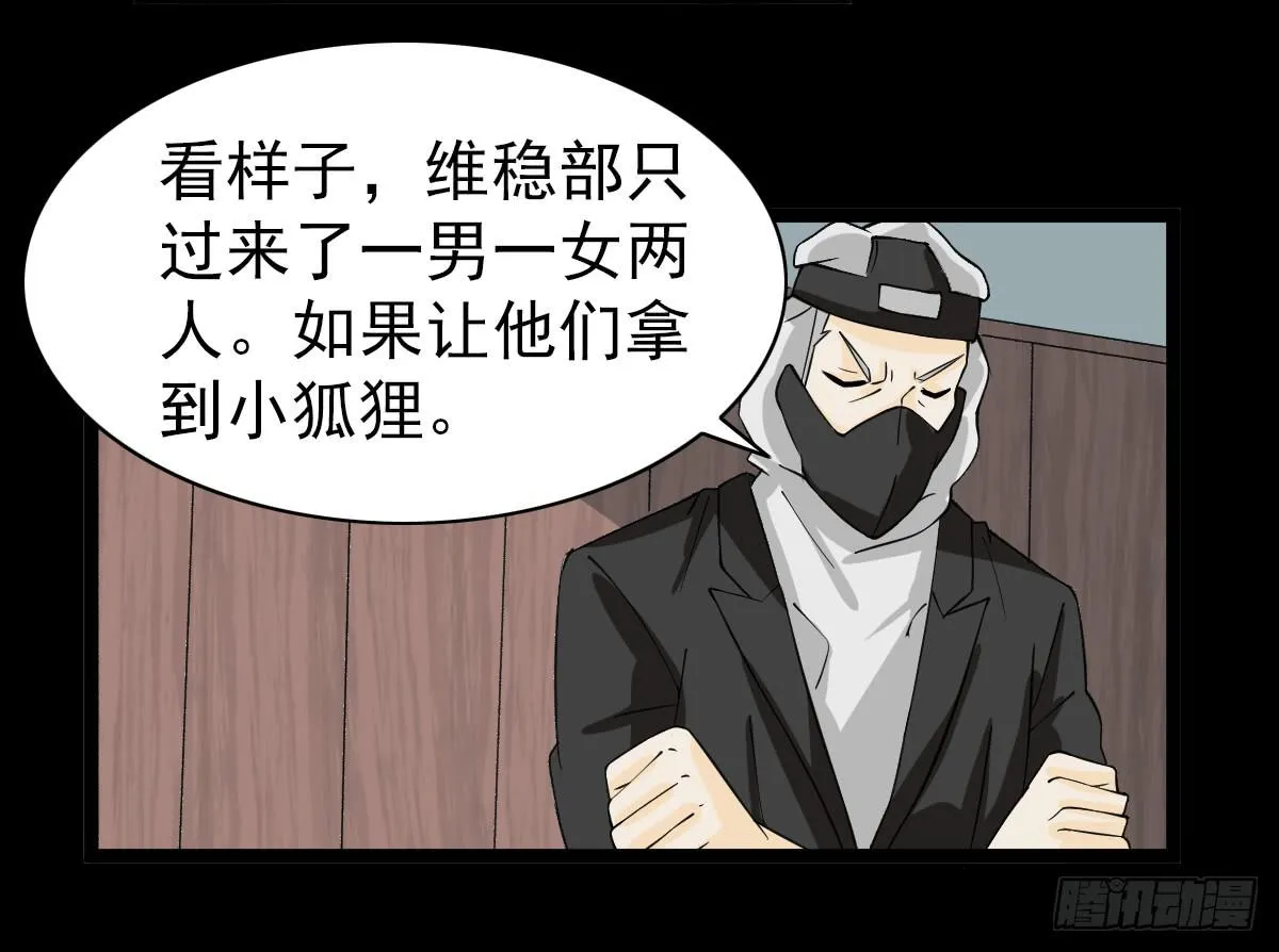 22 第28页