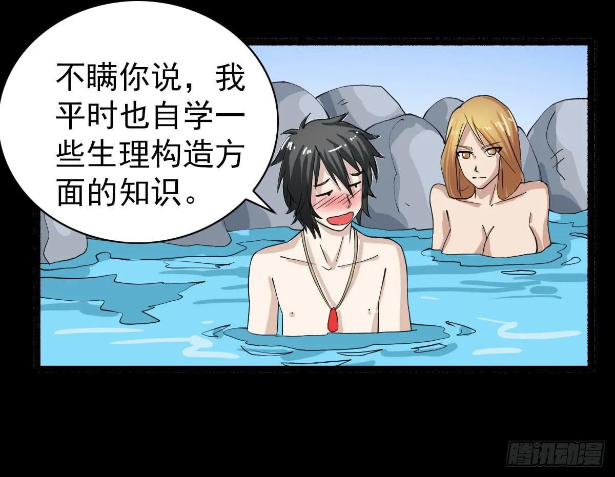 23 第10页