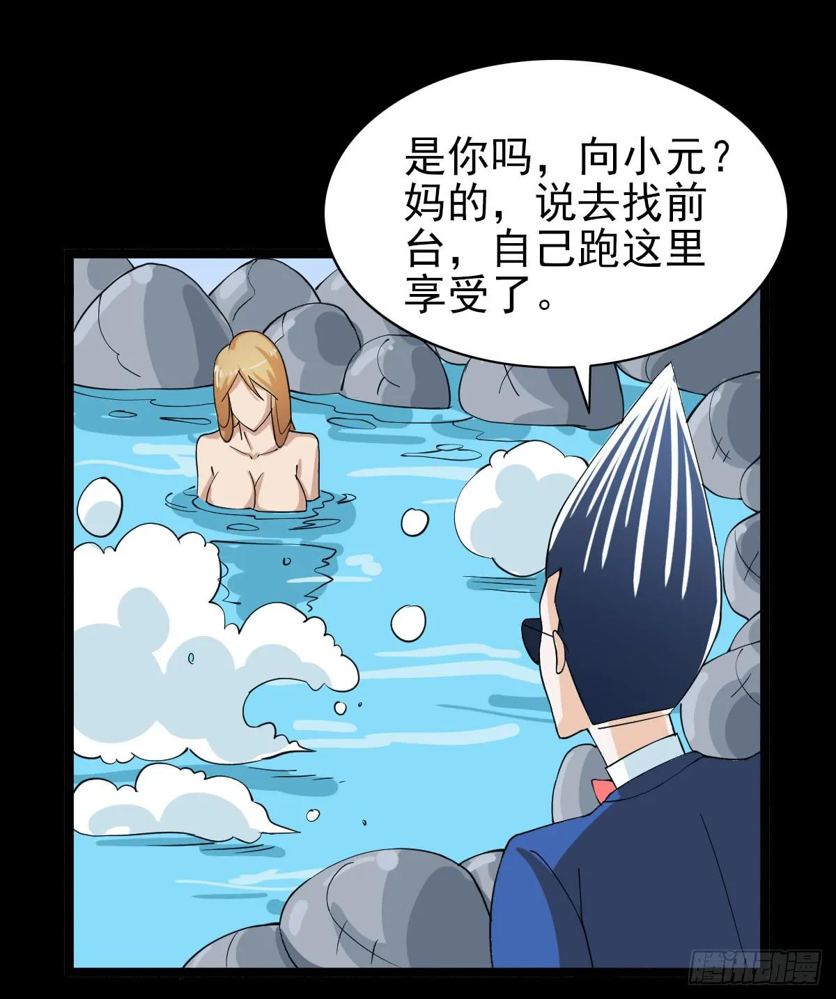 23 第28页