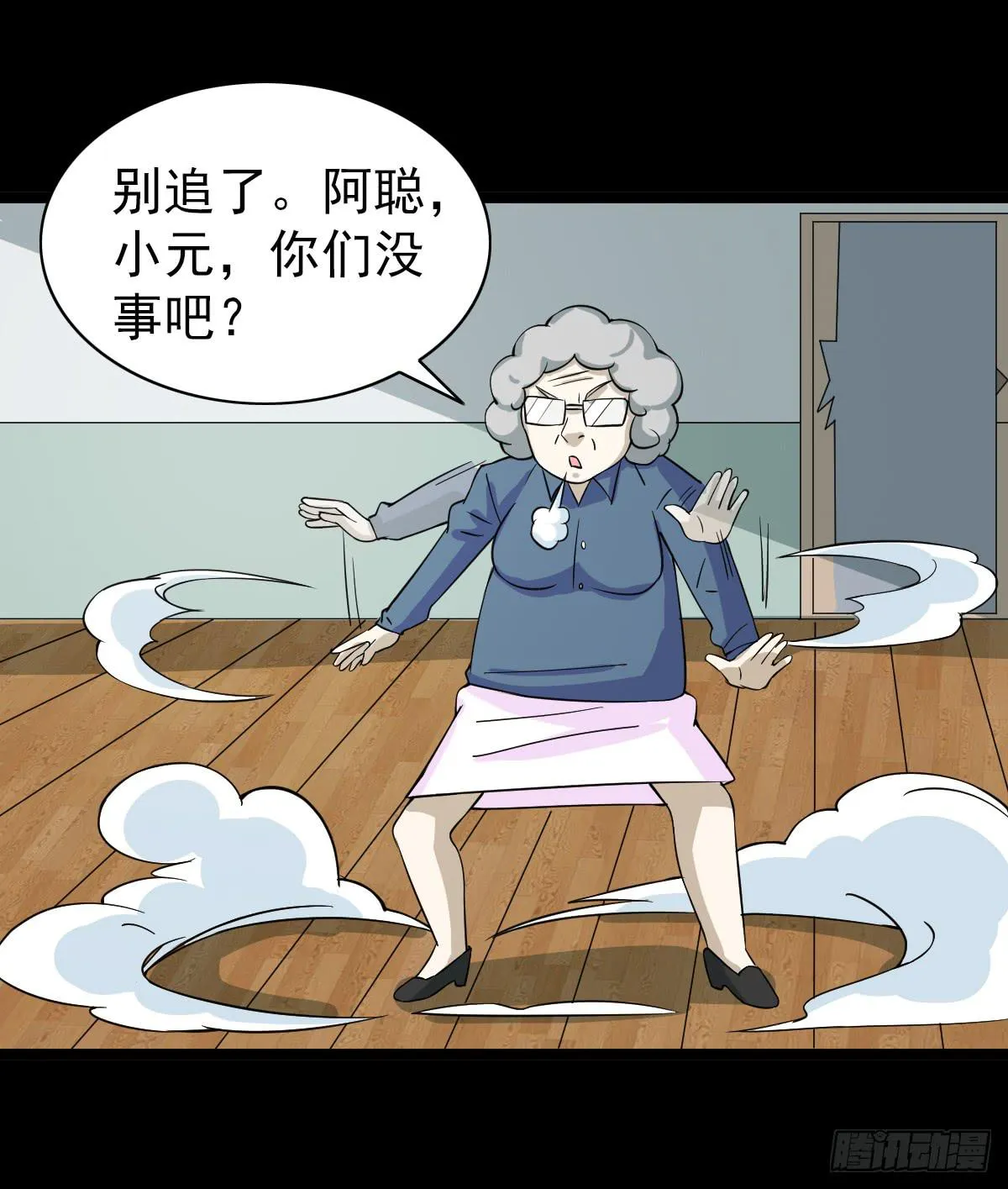 26 第30页