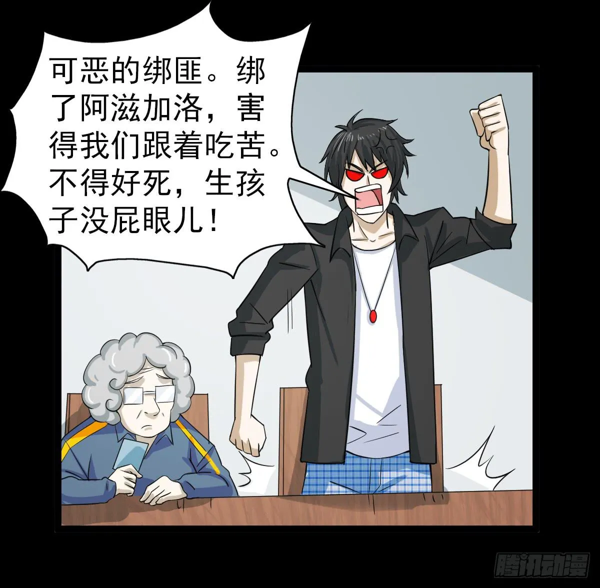 26 第35页