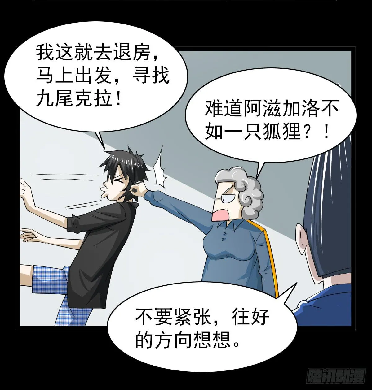 27 第6页