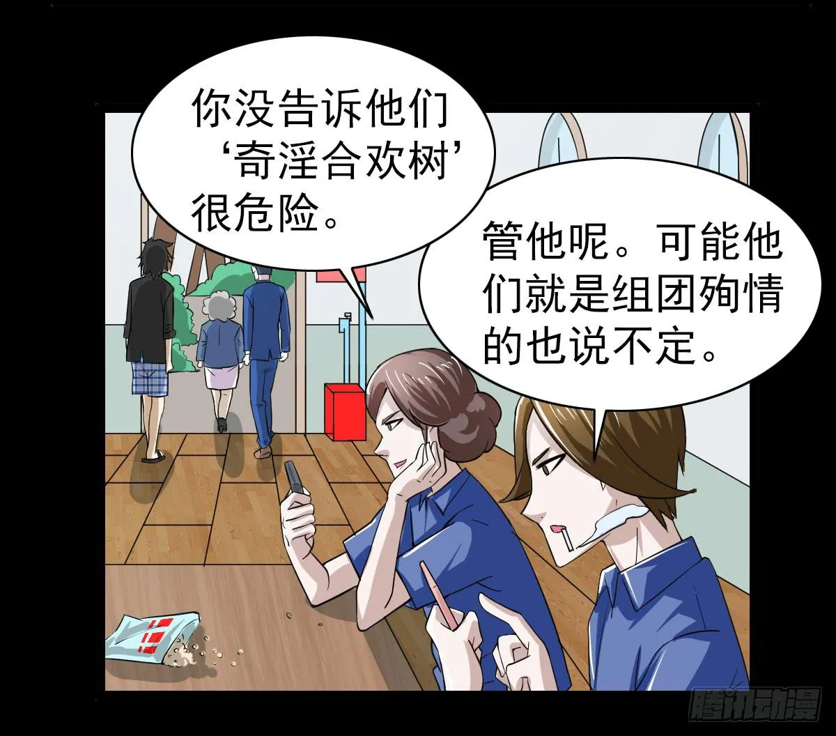 27 第18页