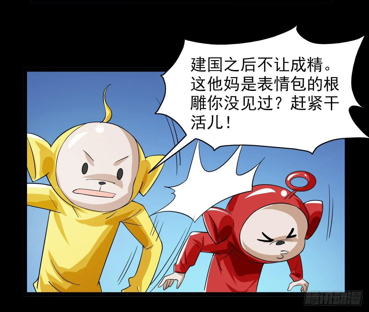 27 第30页