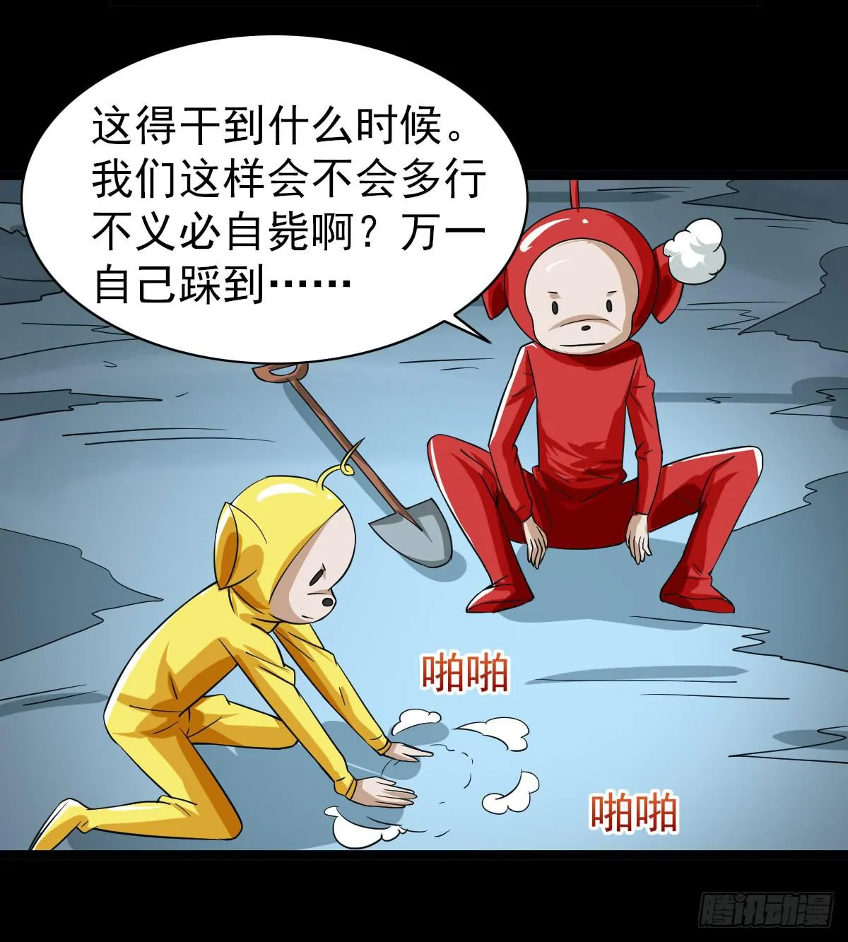 27 第37页