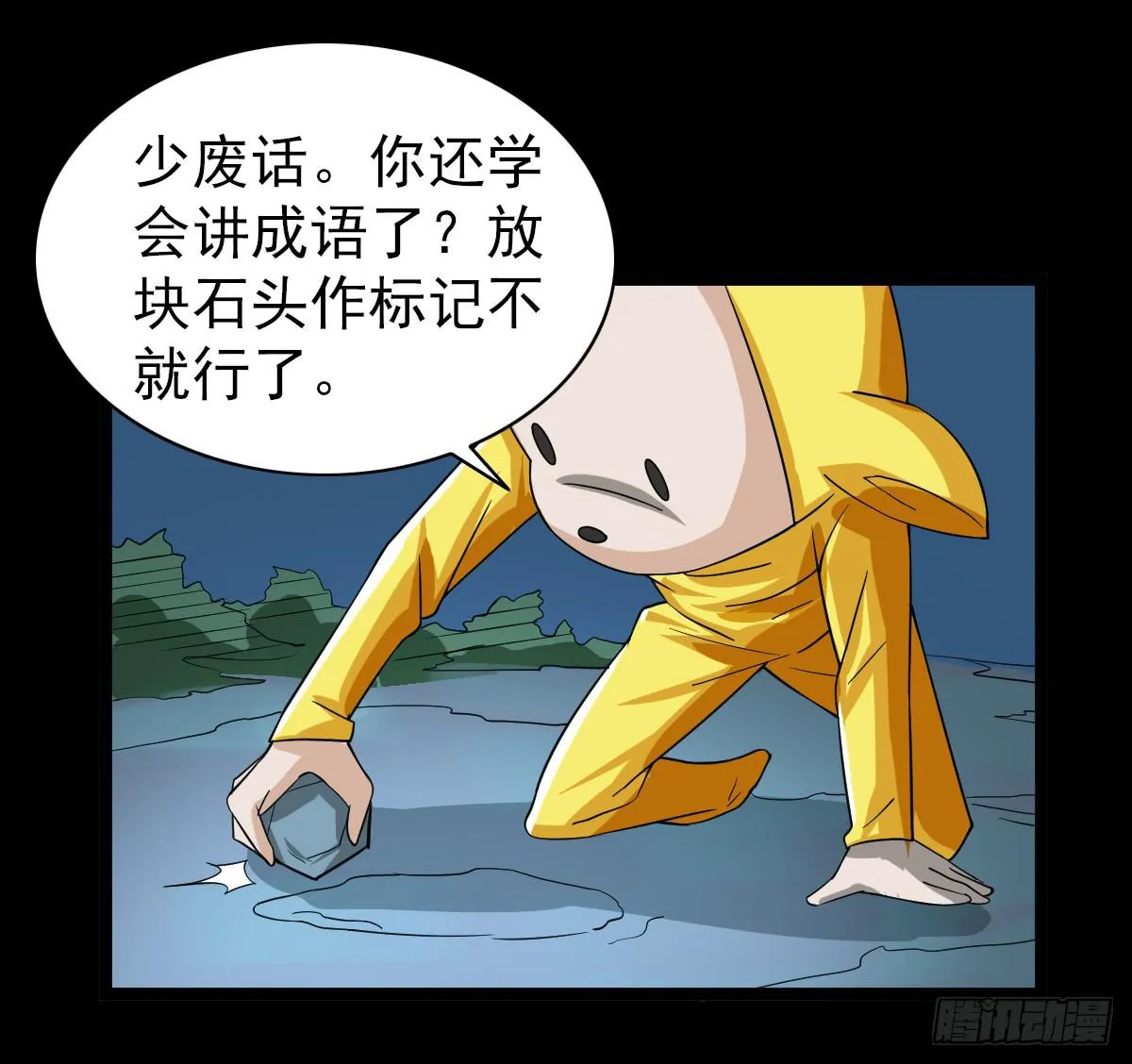 27 第38页