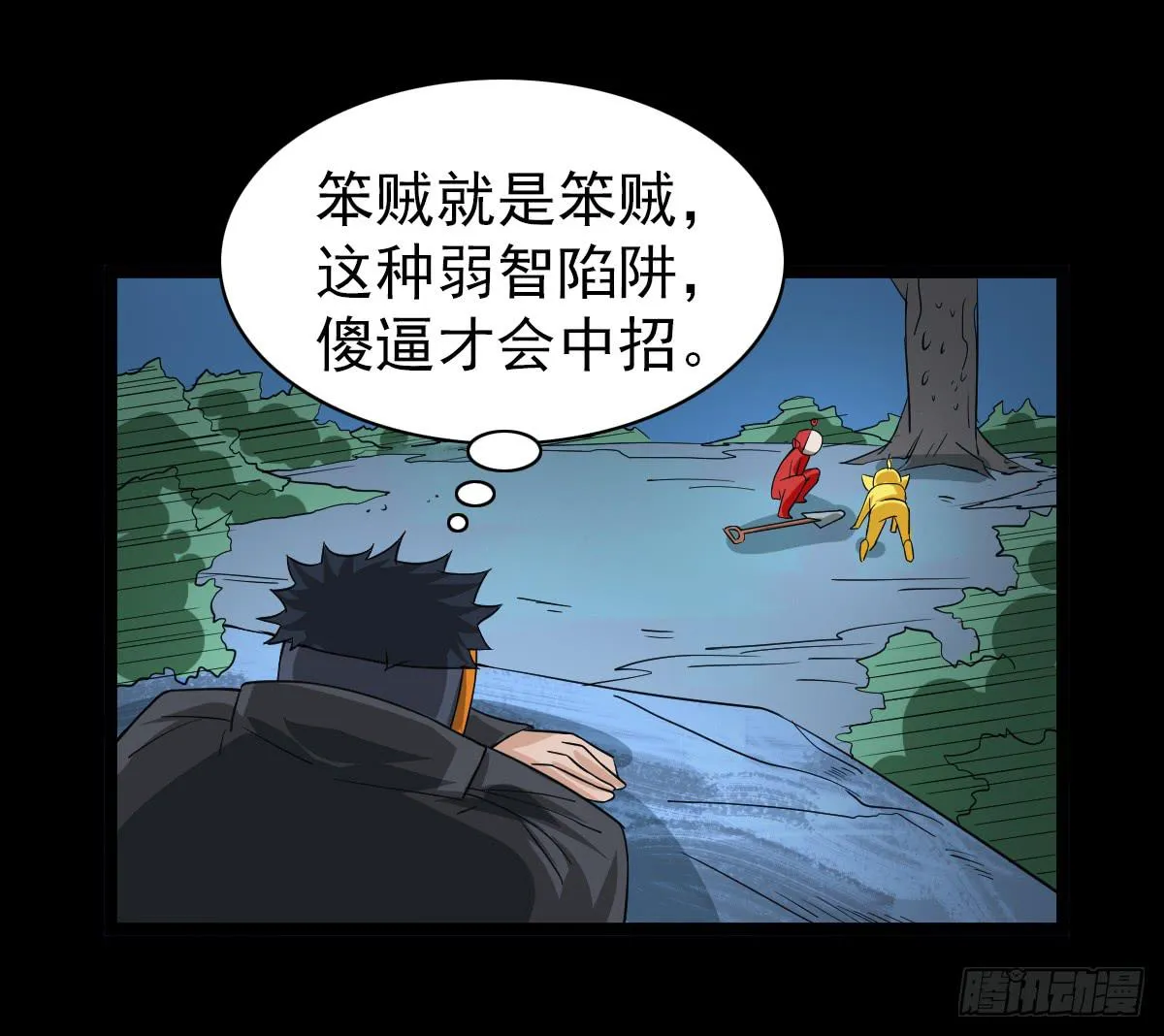 27 第39页