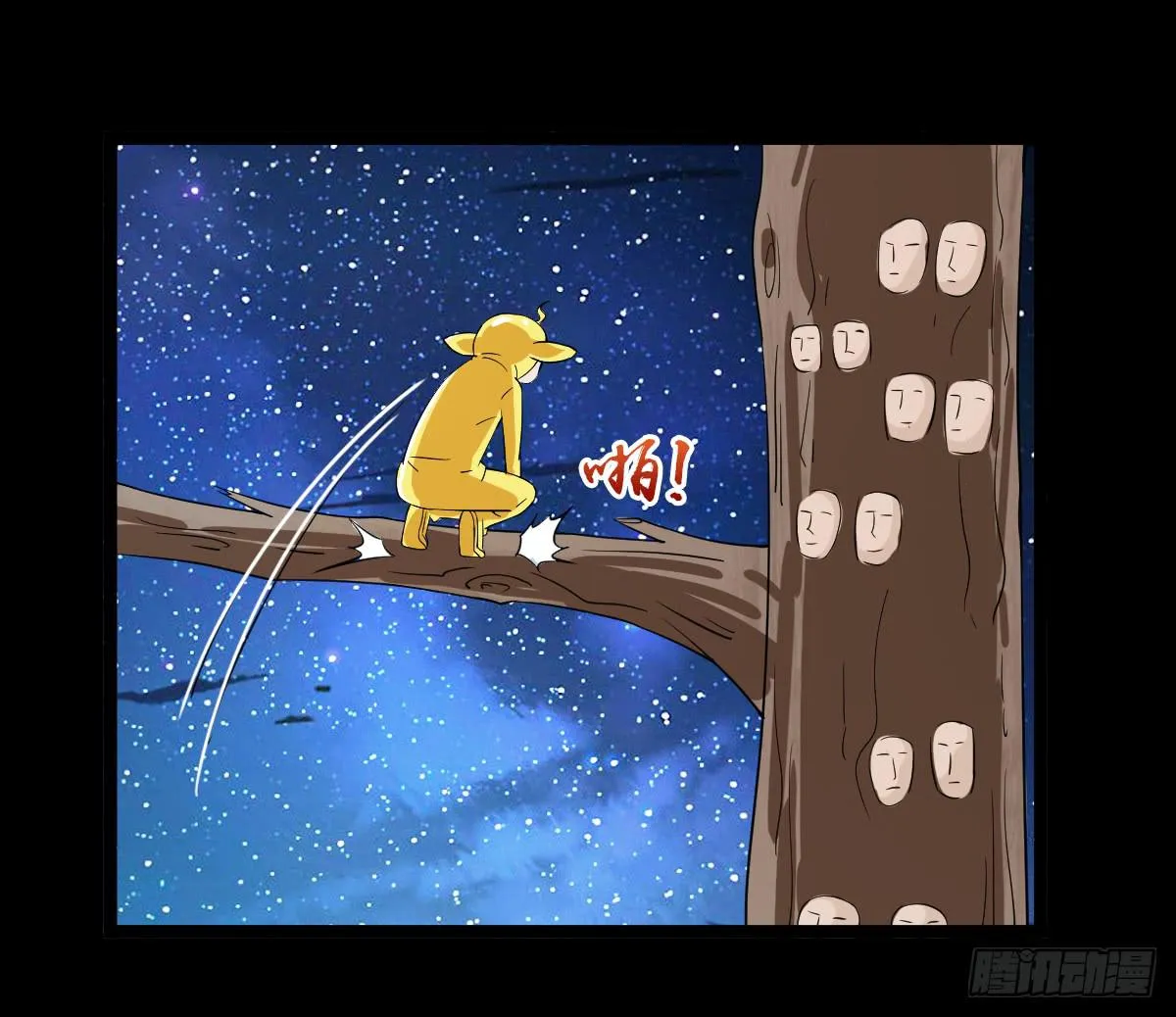 28 第2页