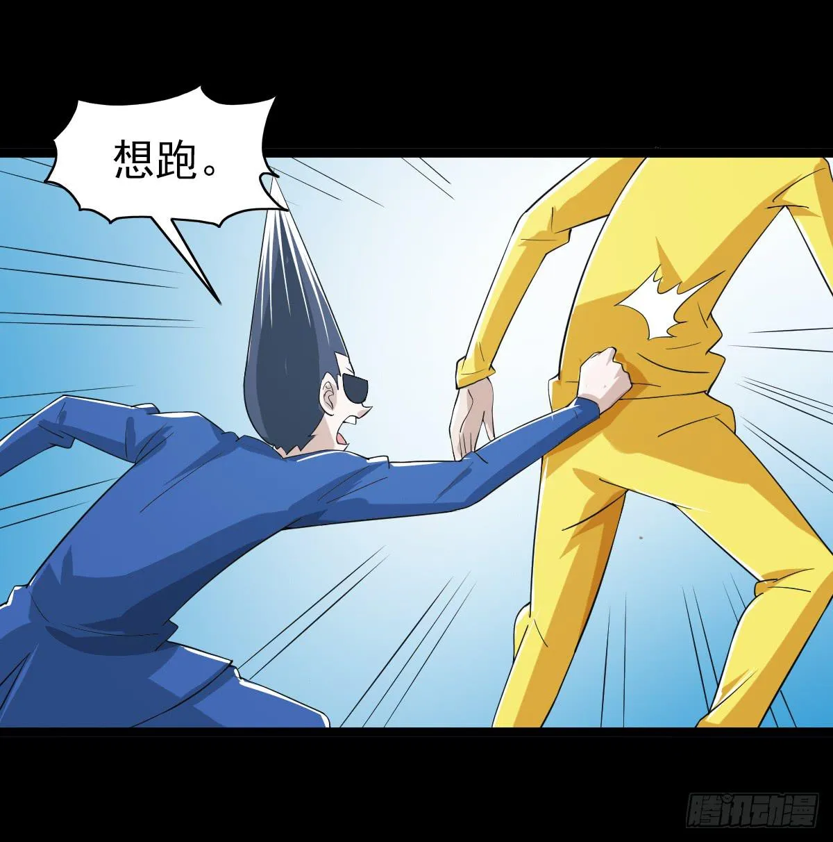 28 第8页