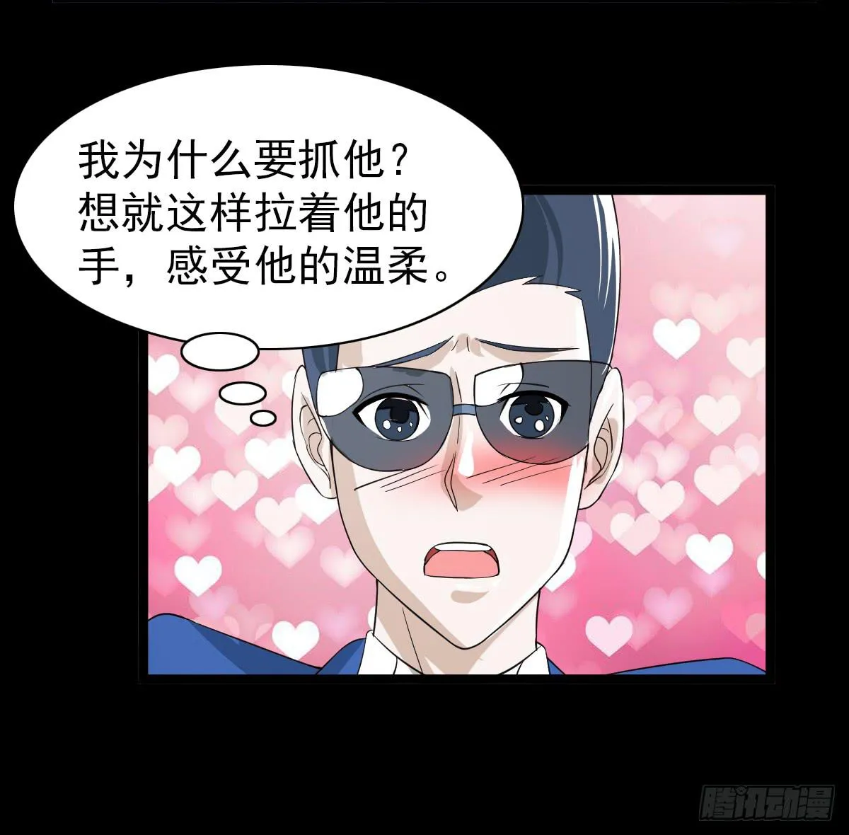 28 第31页