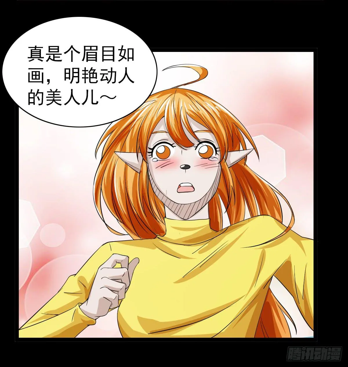 28 第34页