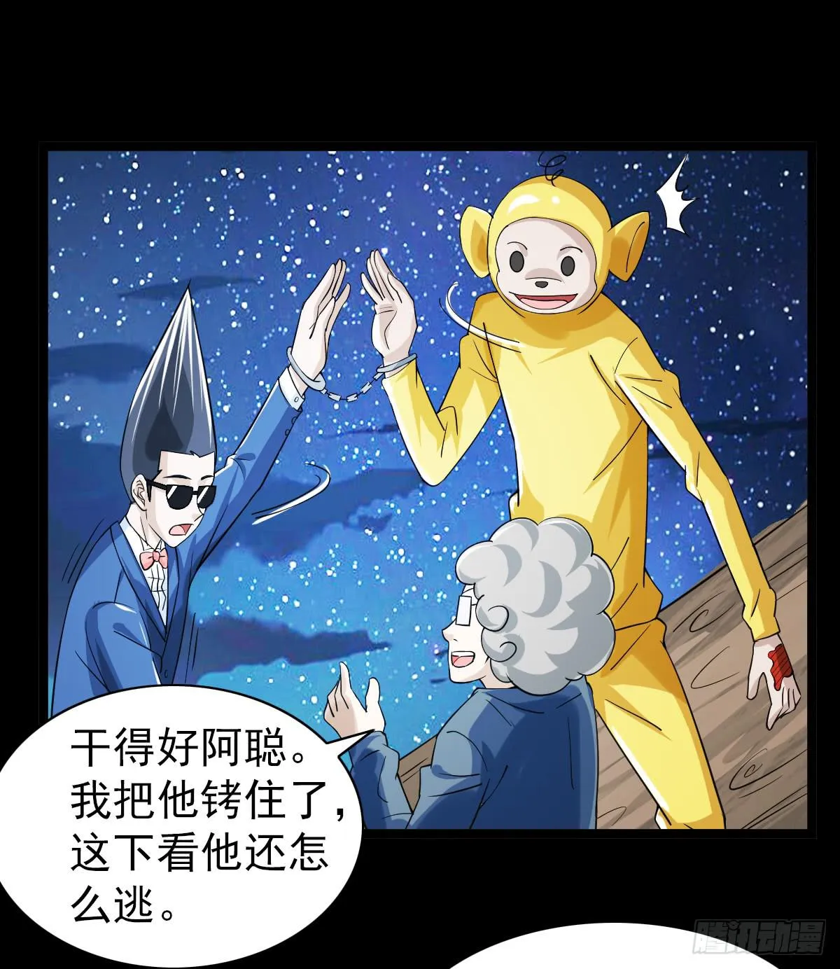 30 第6页