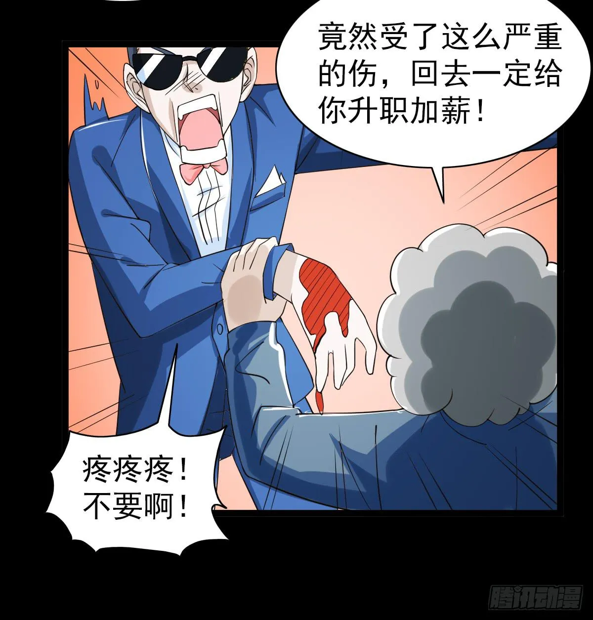 30 第7页