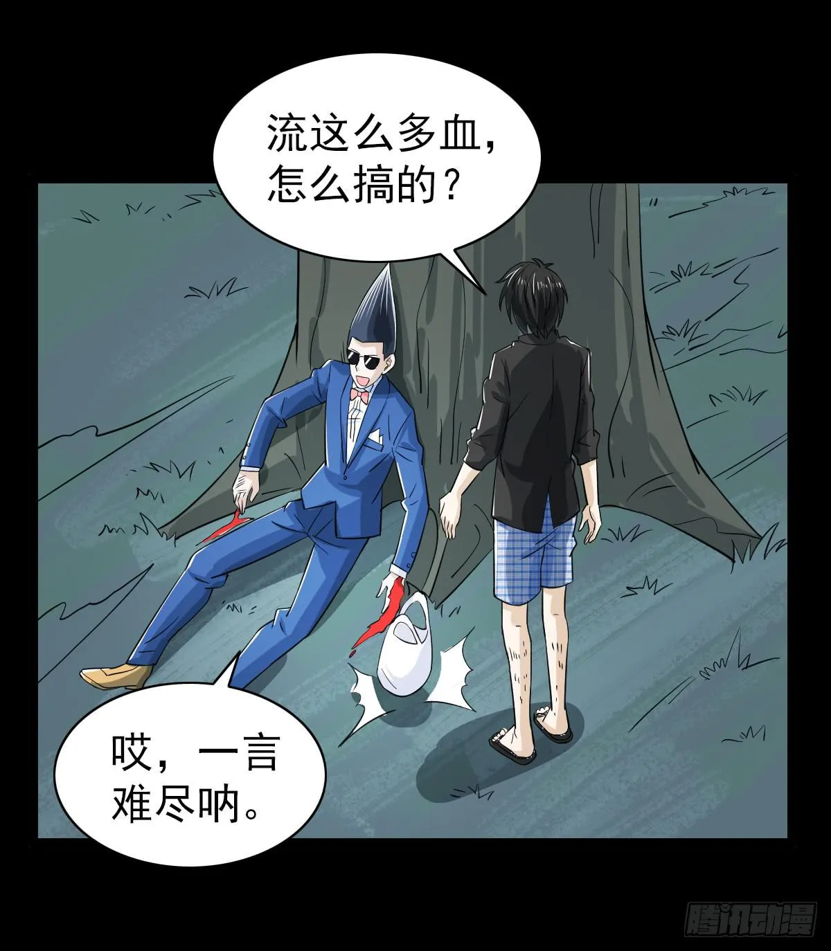 30 第20页