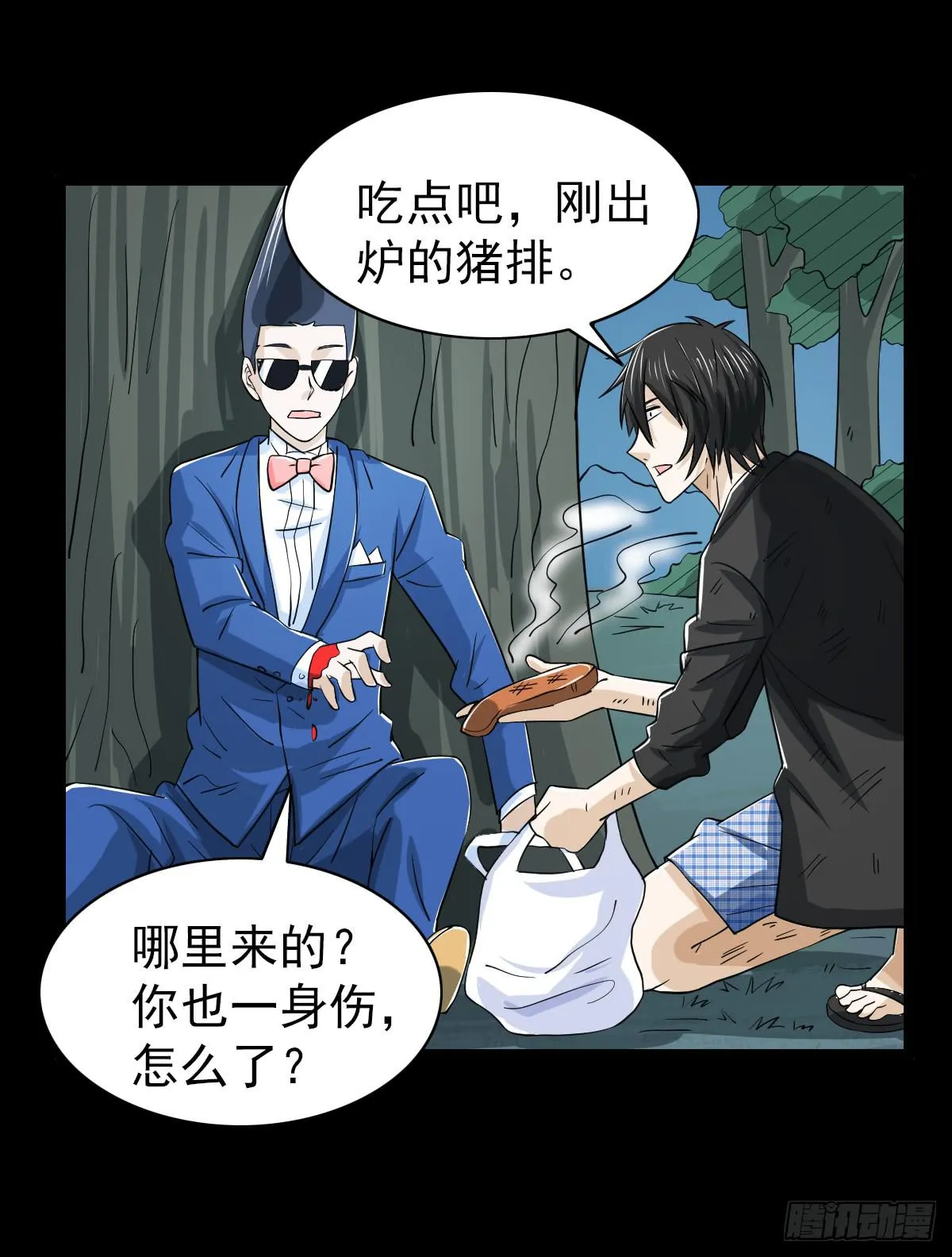 30 第21页
