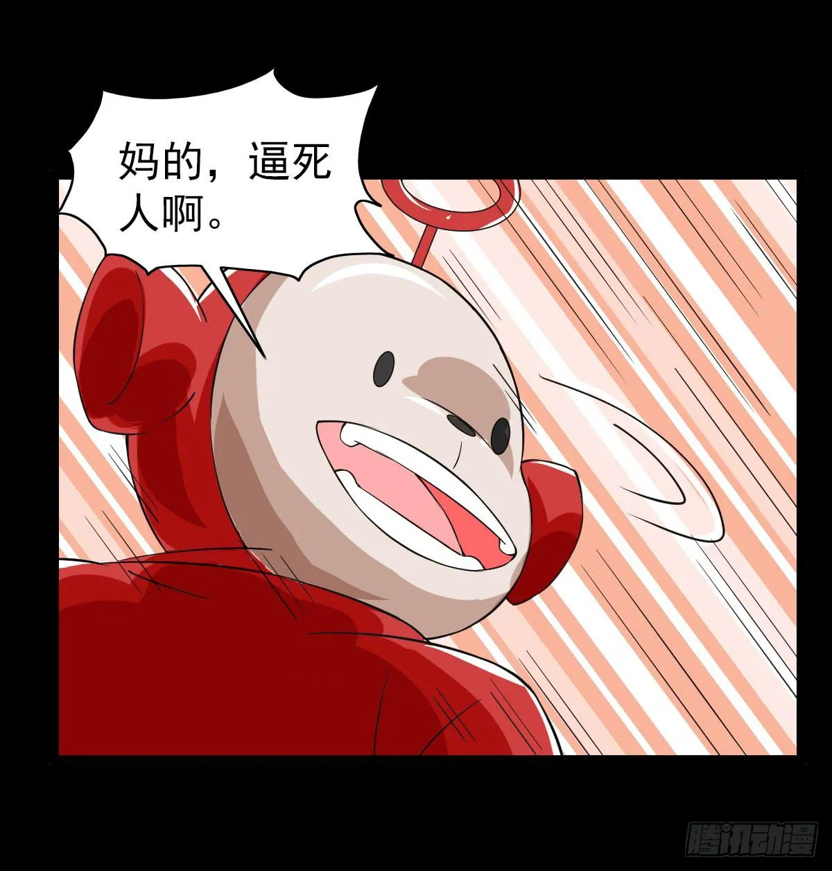 30 第25页