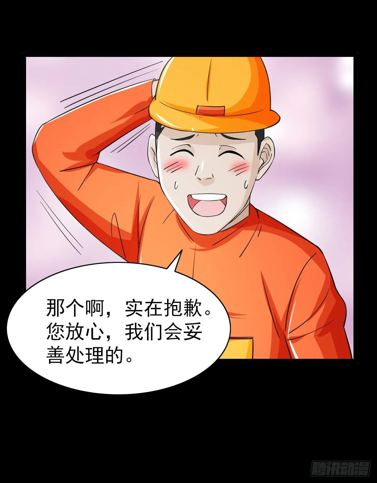 30 第55页