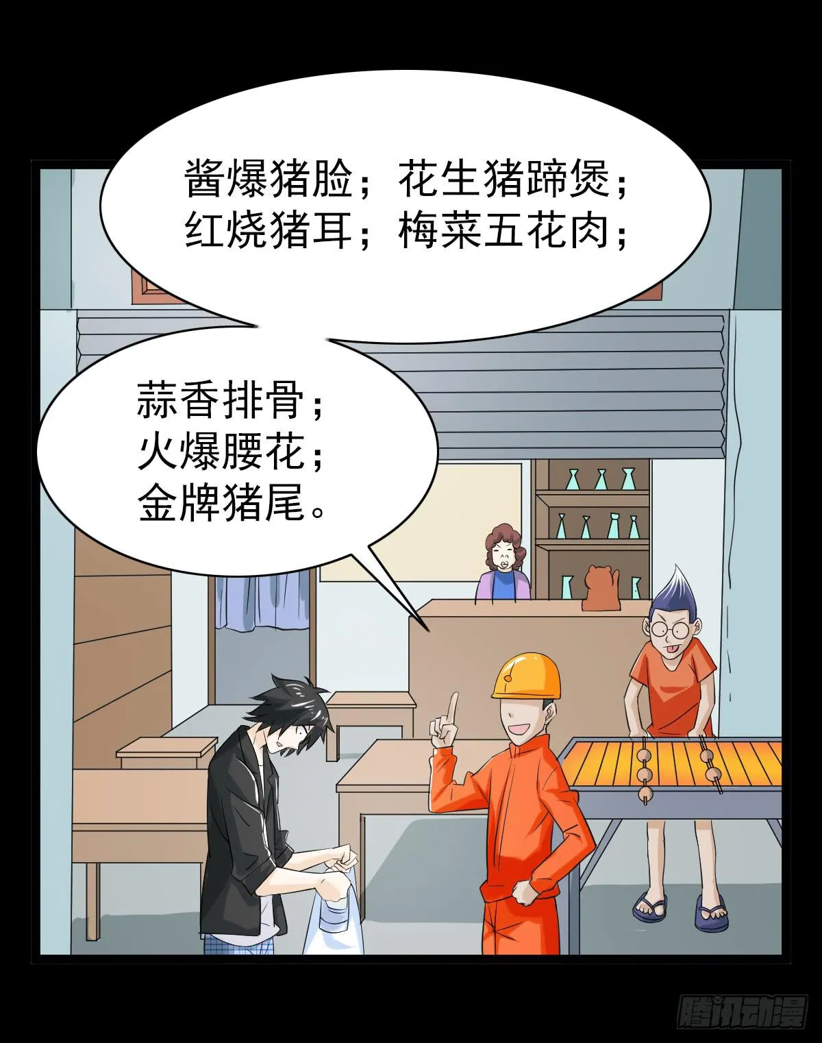 31 第3页