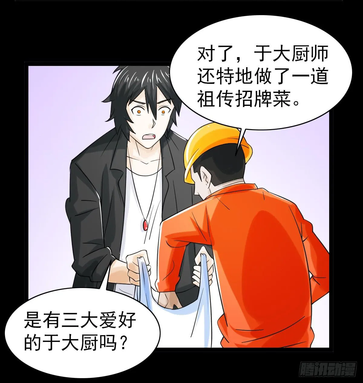 31 第5页