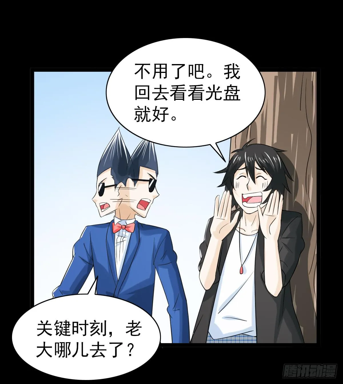 31 第27页