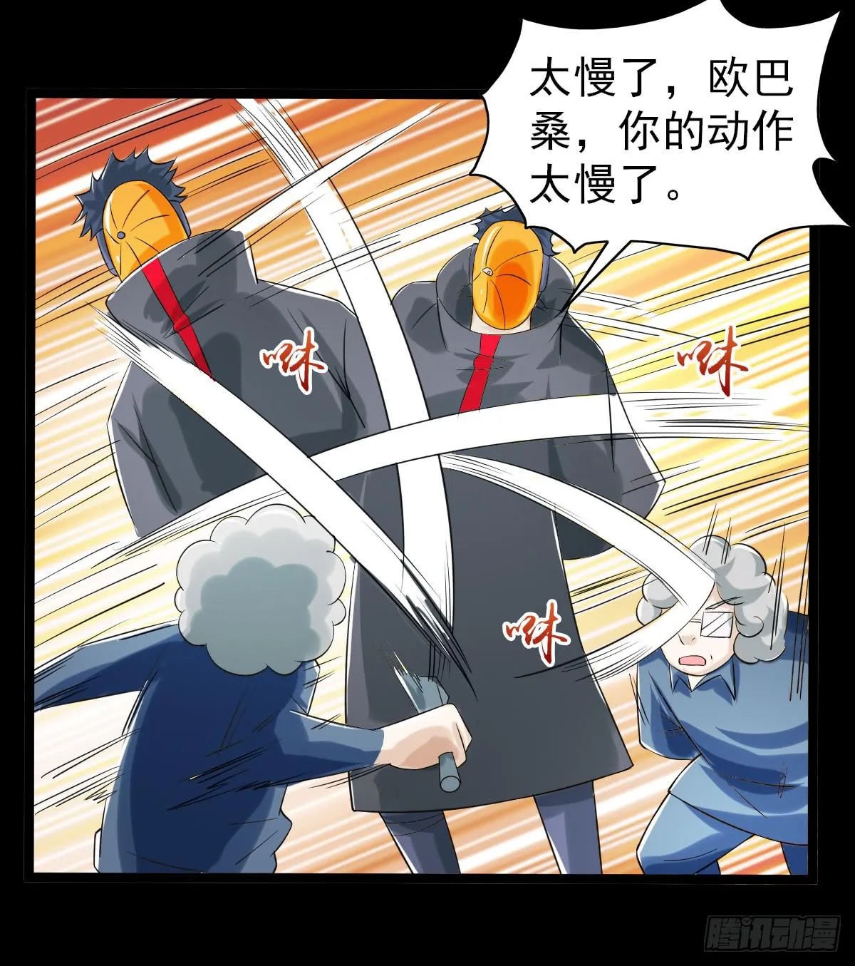 31 第42页