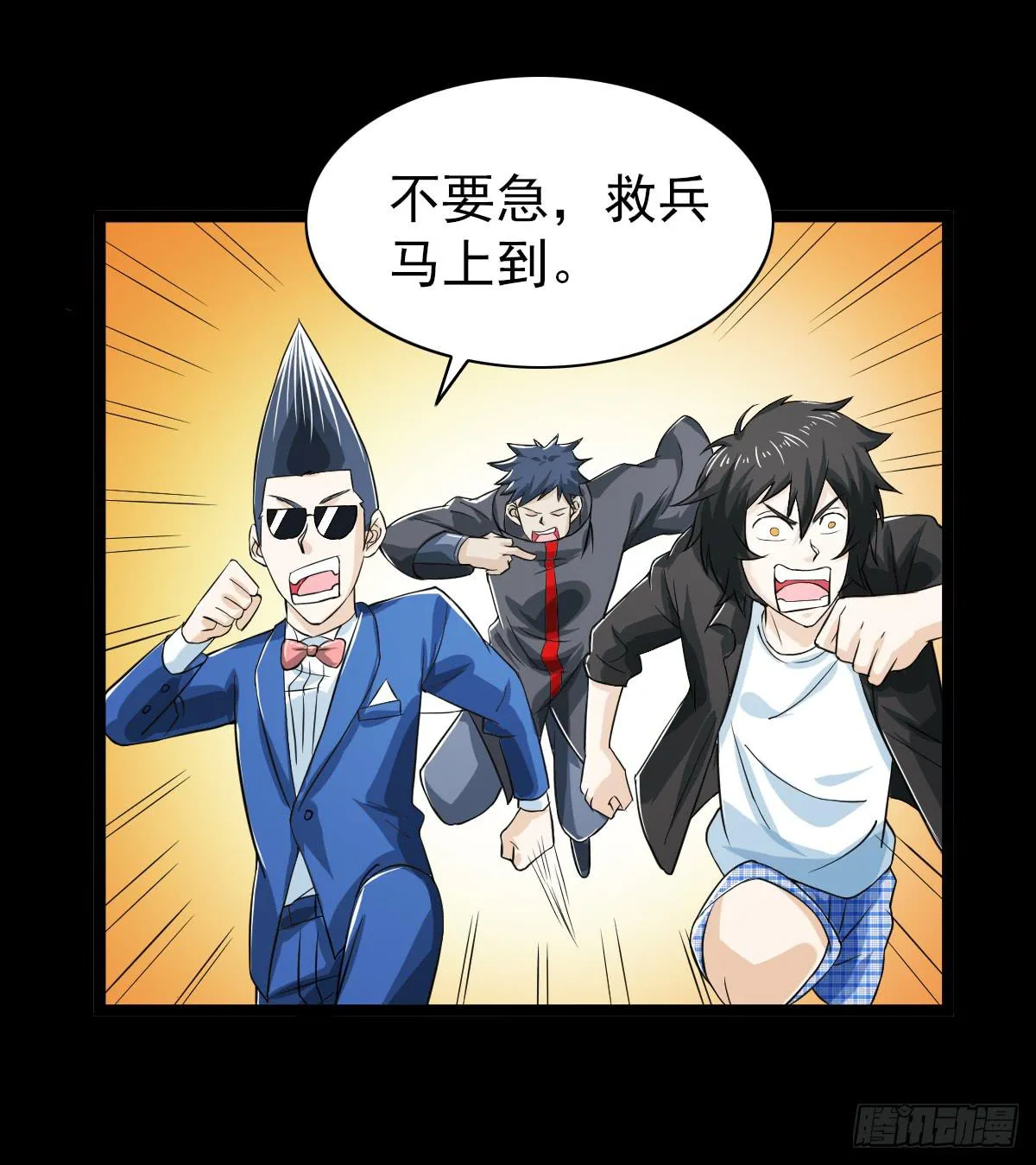 32 第25页