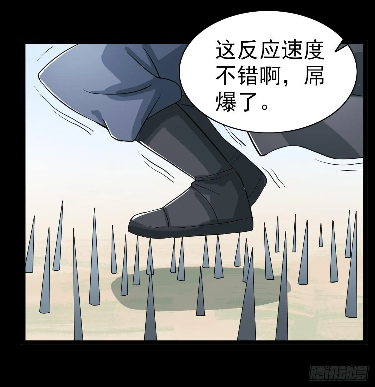 33 第25页