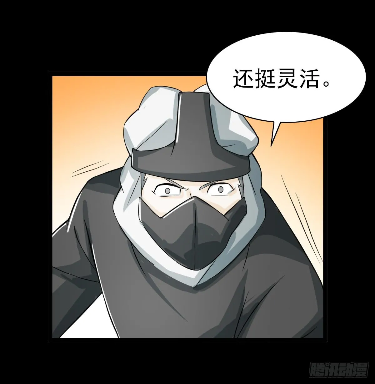 33 第47页