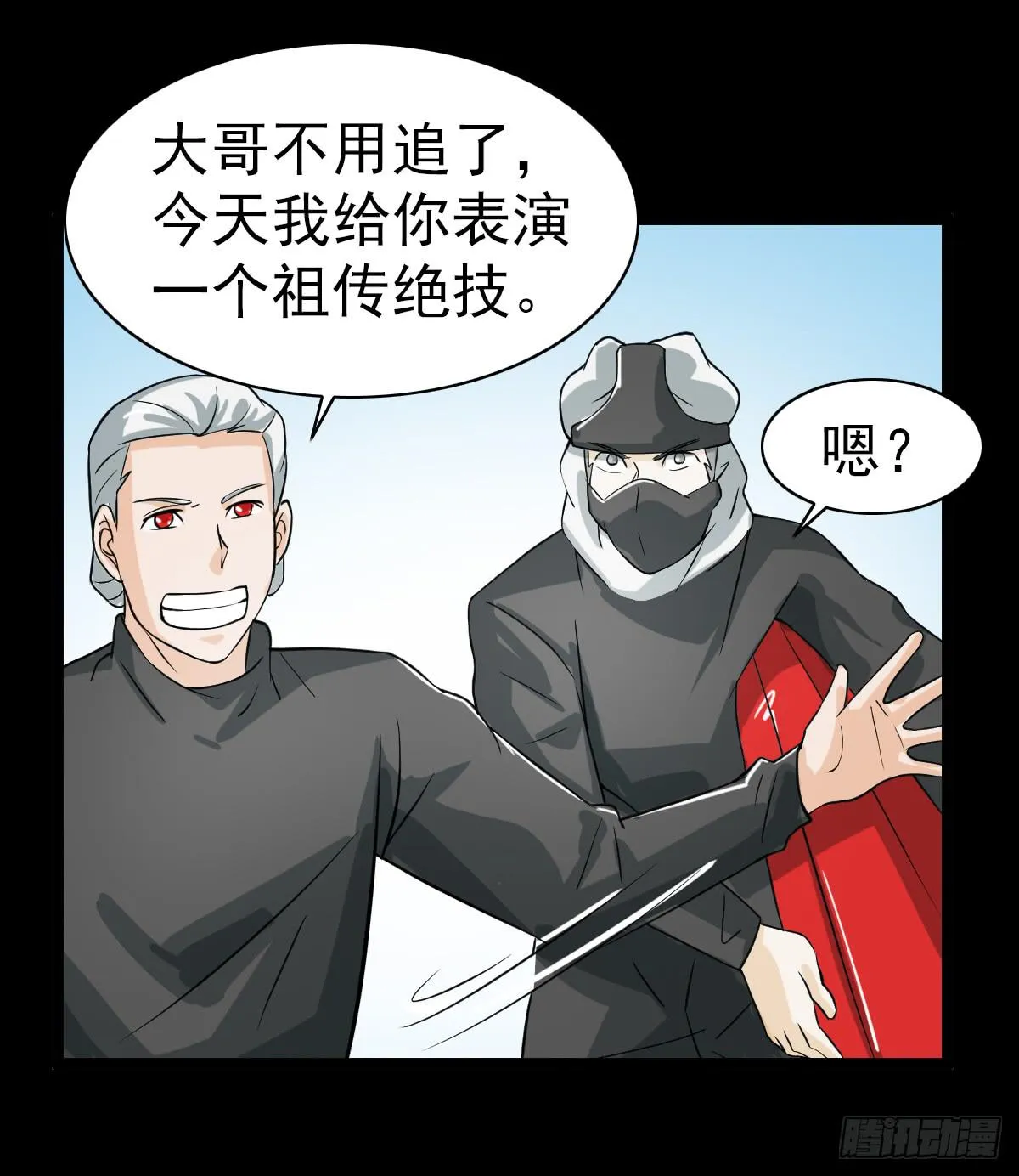 33 第58页