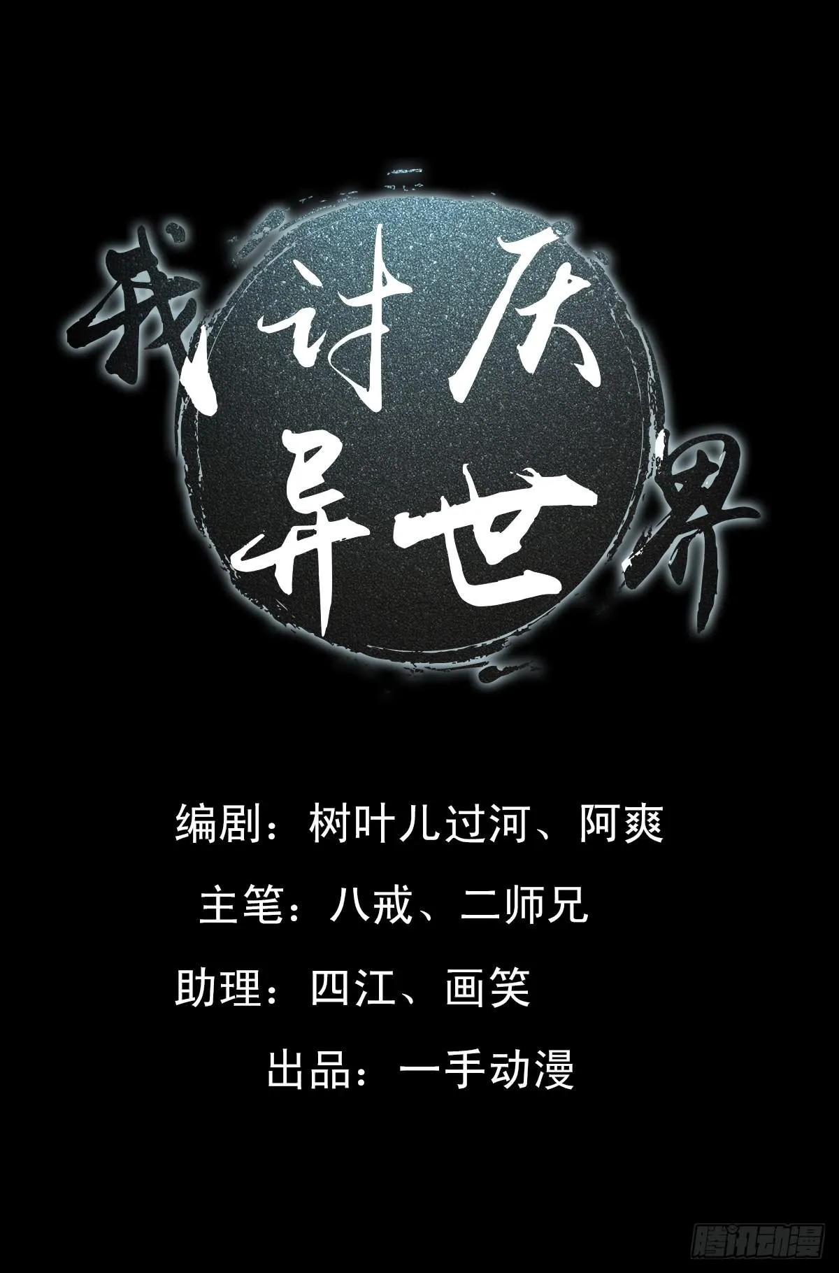 35 第1页