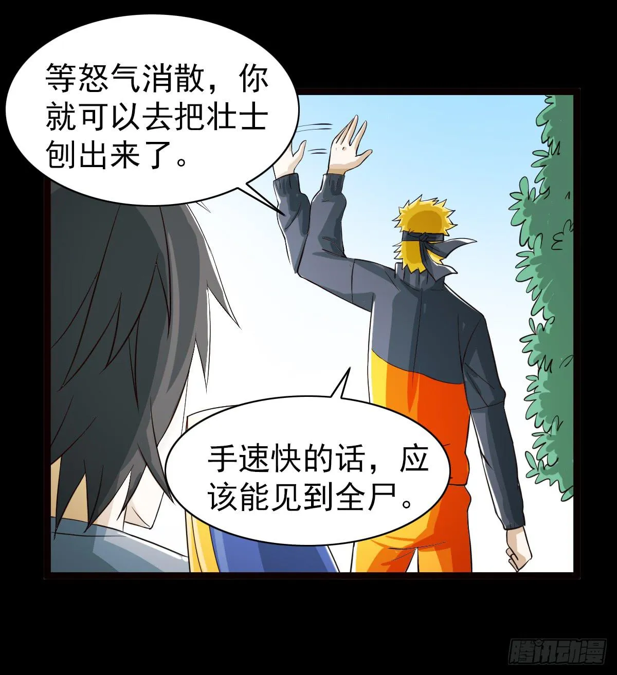 35 第6页